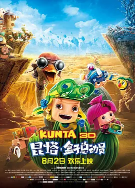 五月激情婷婷网